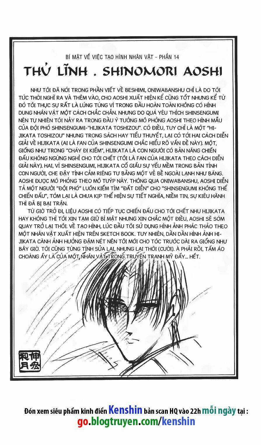 Lãng Khách Kenshin - Chapter 30 - Trang 21