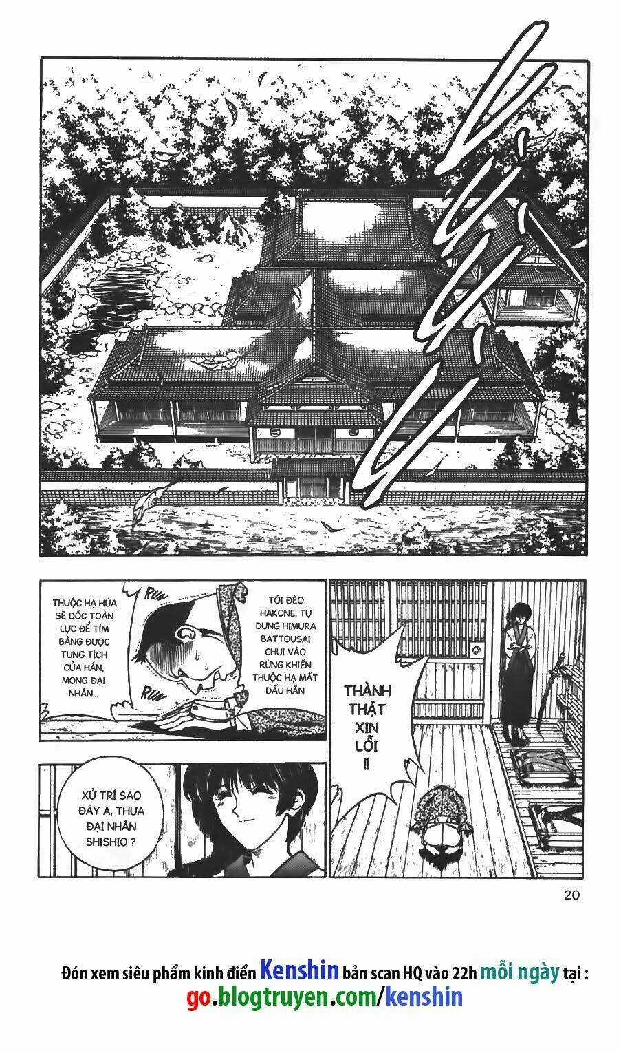 Lãng Khách Kenshin - Chapter 67 - Trang 17