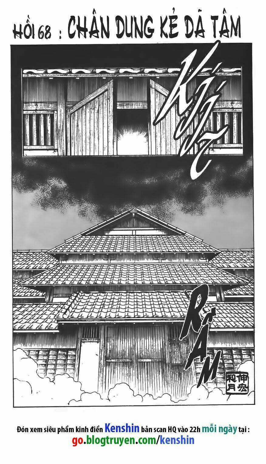 Lãng Khách Kenshin - Chapter 68 - Trang 4