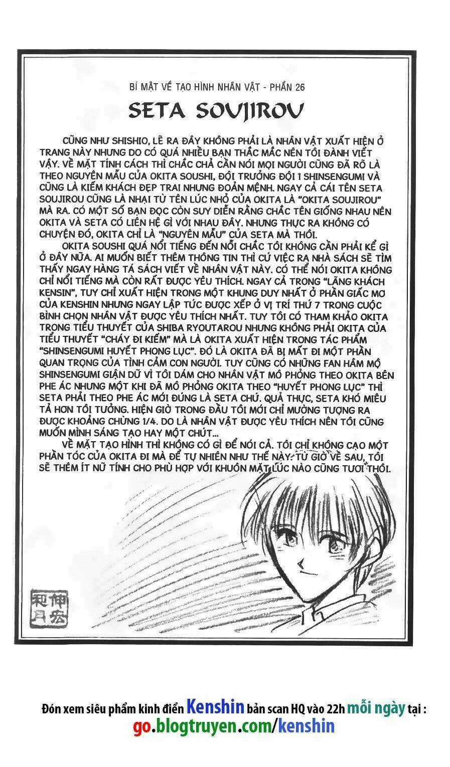 Lãng Khách Kenshin - Chapter 71 - Trang 1