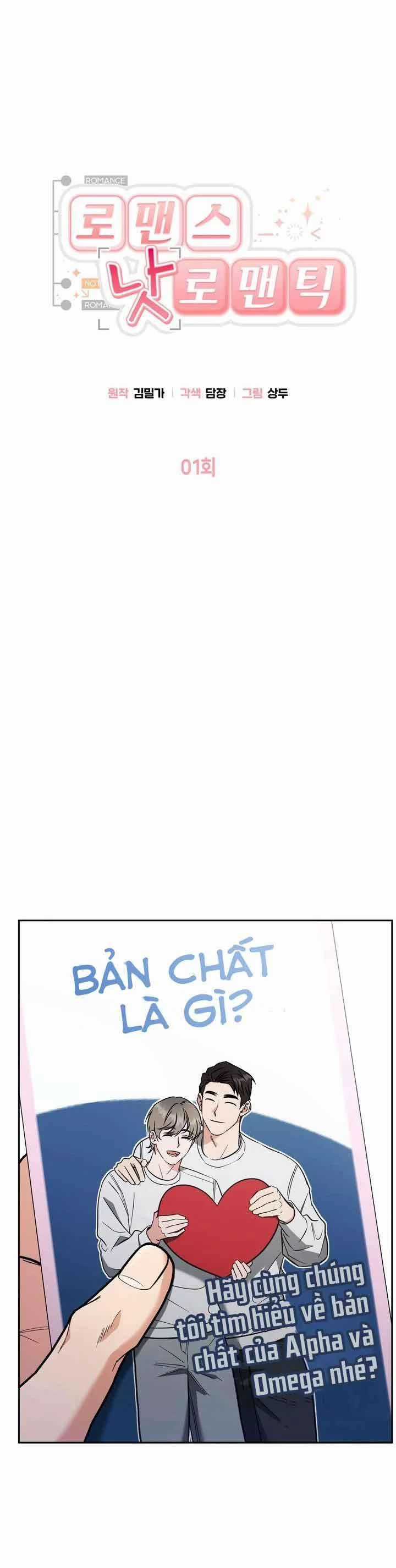 Lãng Mạn Đừng Lãng Xẹt - Chapter 1 - Trang 5