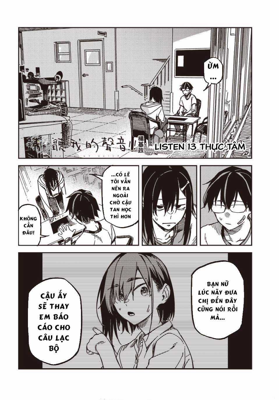 Lắng Nghe Tôi Nè!! - Chapter 13 - Trang 6