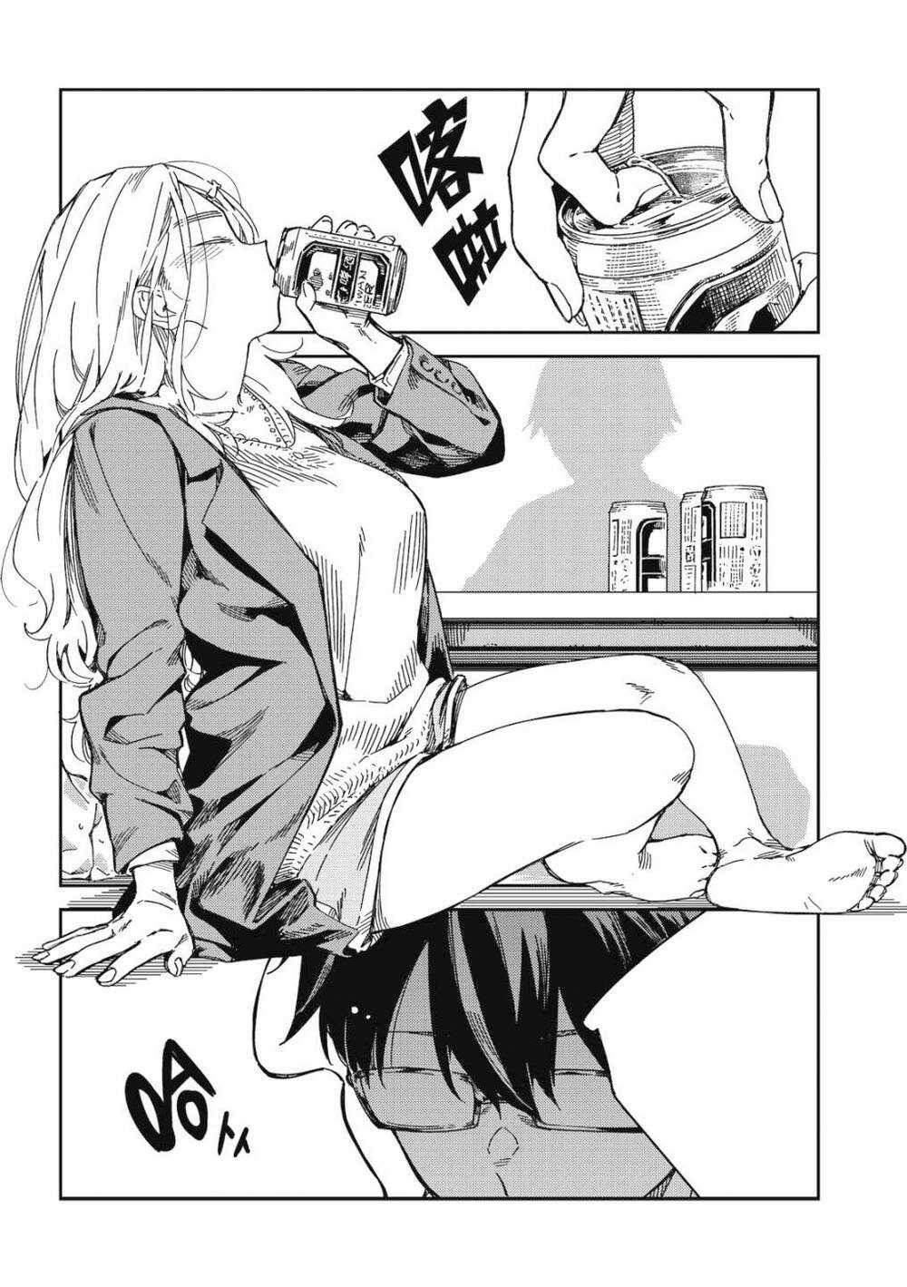 Lắng Nghe Tôi Nè!! - Chapter 9 - Trang 1