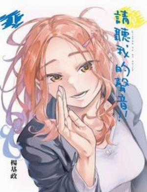 Đọc truyện Lắng Nghe Tôi Nè!!