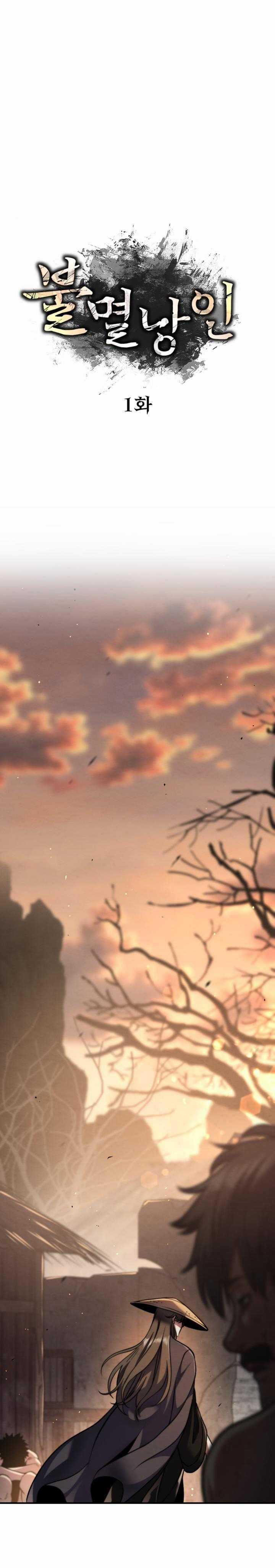 Lãng Nhân Bất Tử - Chapter 2 - Trang 1