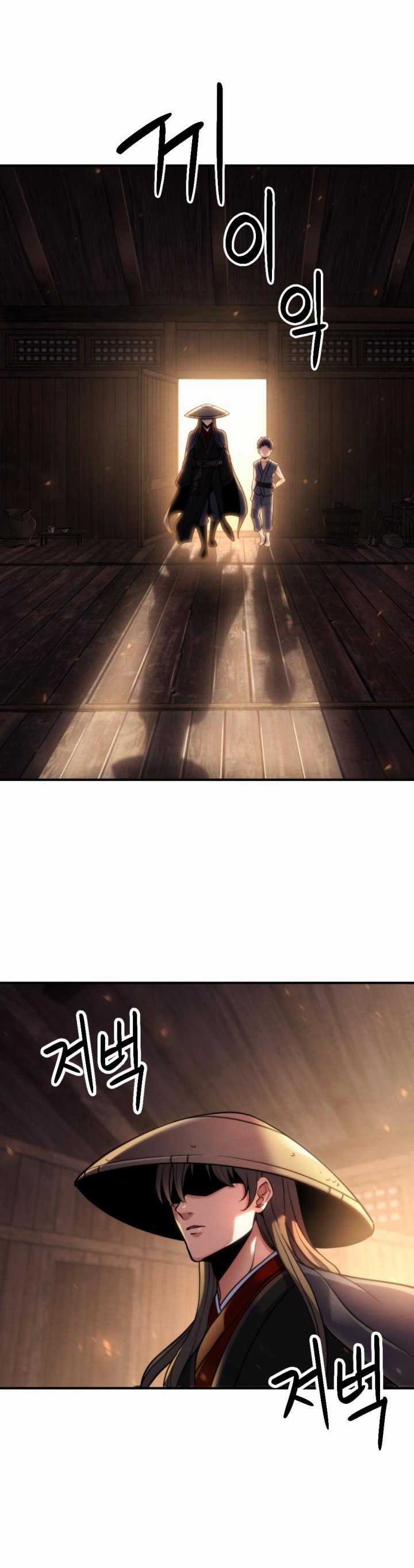 Lãng Nhân Bất Tử - Chapter 2 - Trang 6