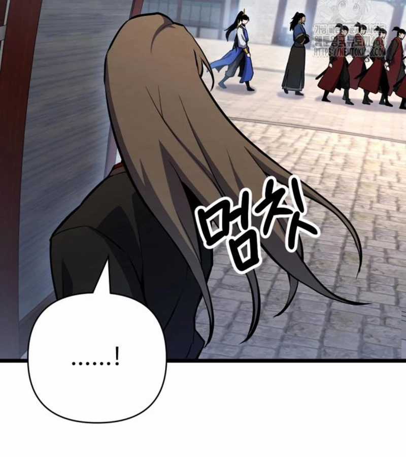 Lãng Nhân Bất Tử - Chapter 24 - Trang 112