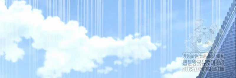 Lãng Nhân Bất Tử - Chapter 24 - Trang 35