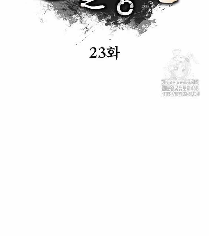 Lãng Nhân Bất Tử - Chapter 24 - Trang 58