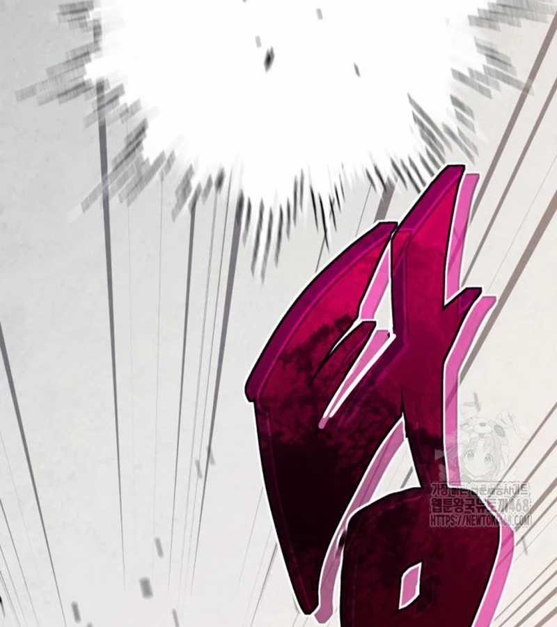 Lãng Nhân Bất Tử - Chapter 24 - Trang 80