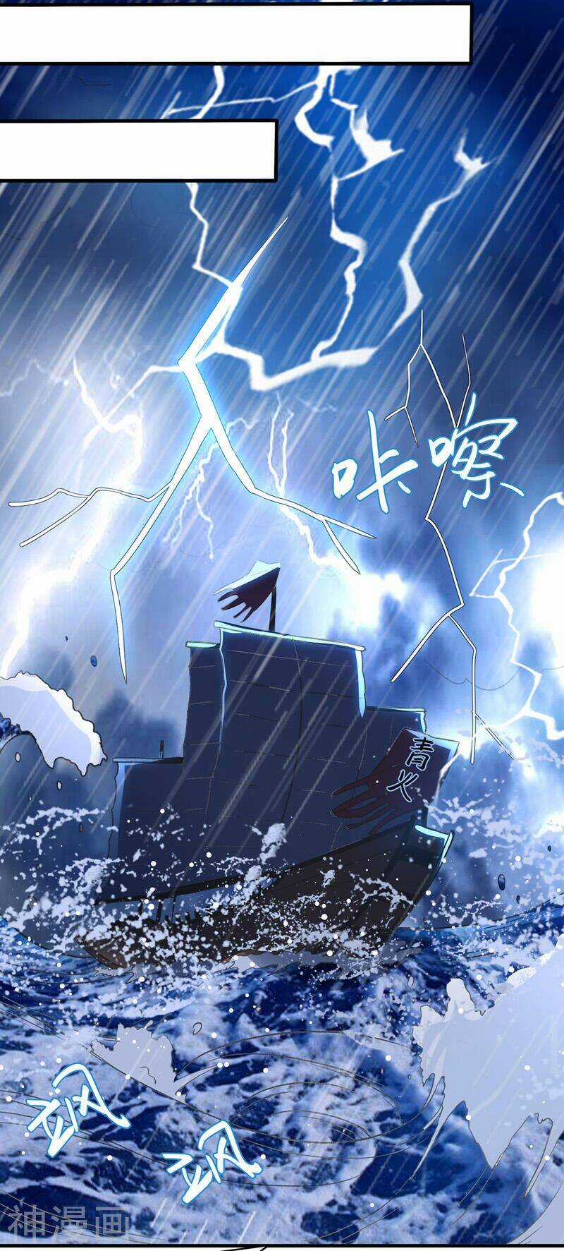 Lăng Thiên Thần Đế - Chapter 116 - Trang 9