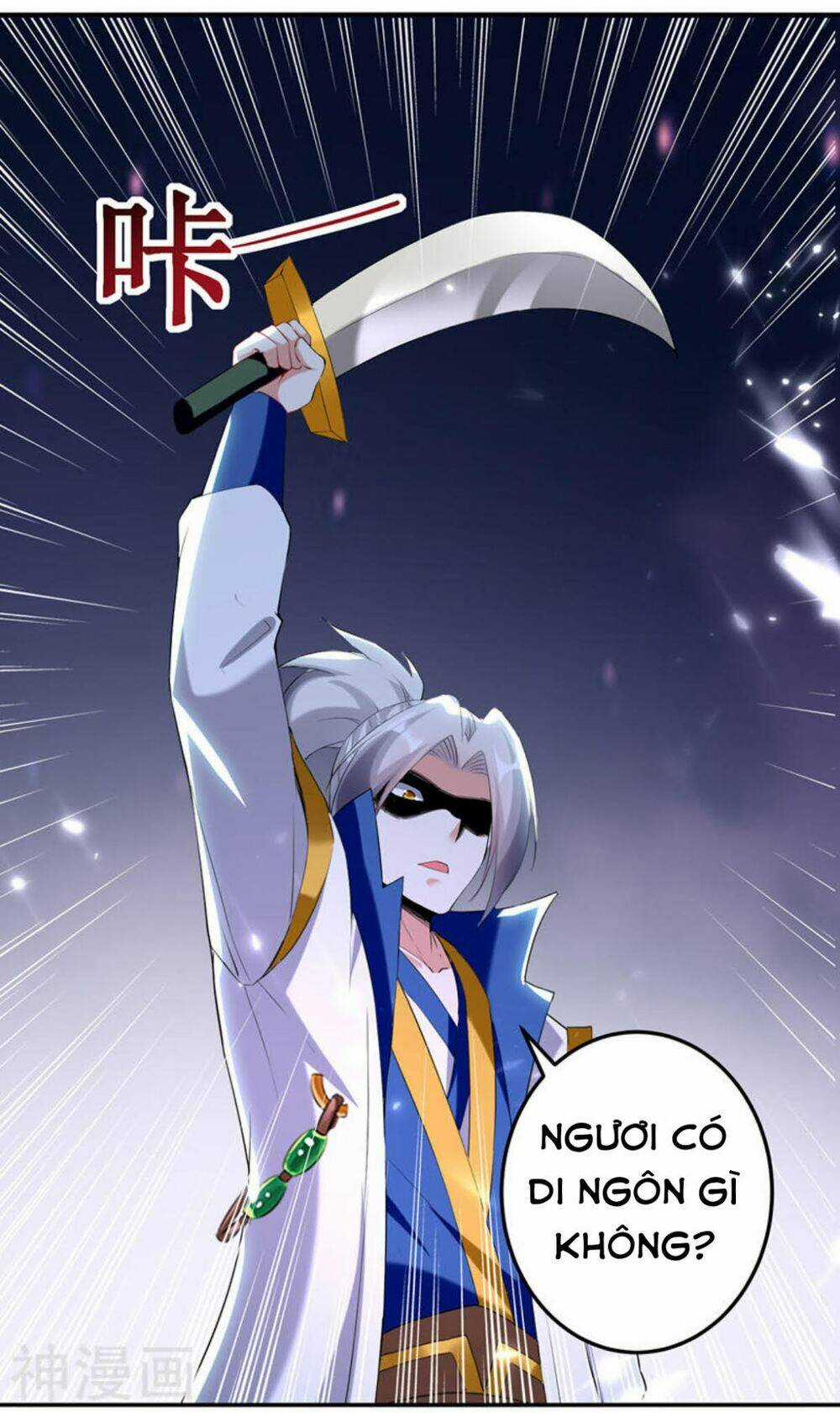 Lăng Thiên Thần Đế - Chapter 118 - Trang 15