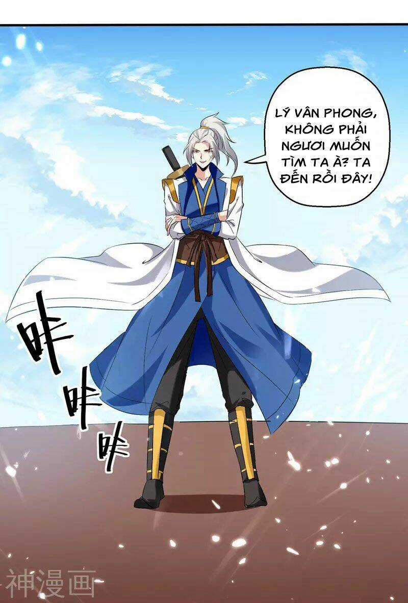 Lăng Thiên Thần Đế - Chapter 129 - Trang 11