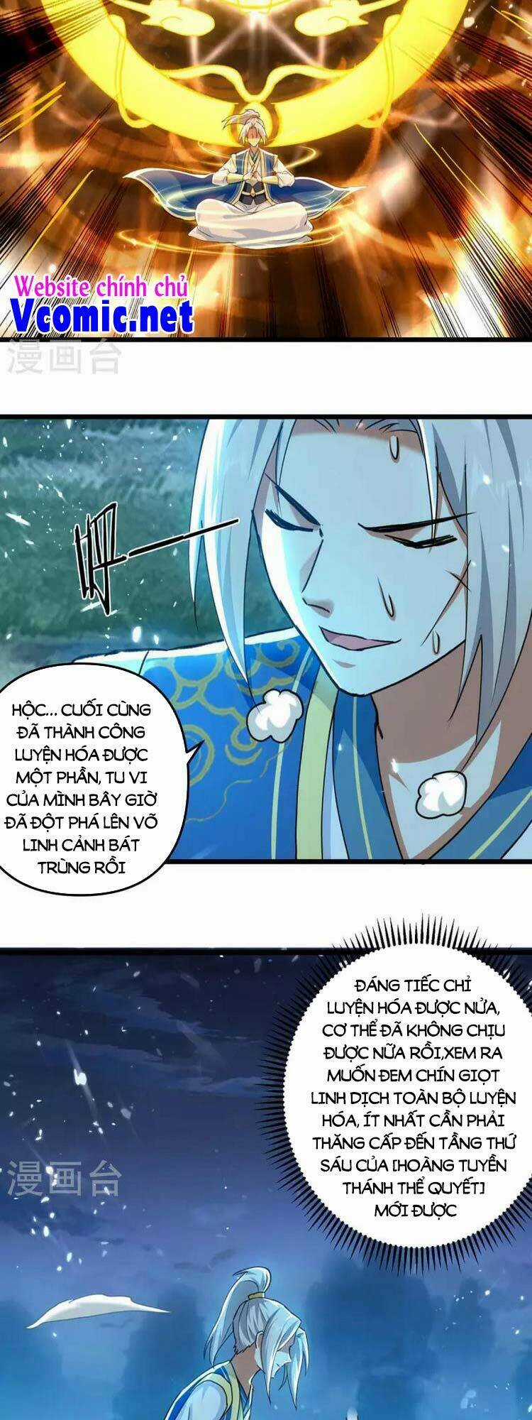 Lăng Thiên Thần Đế - Chapter 260 - Trang 12