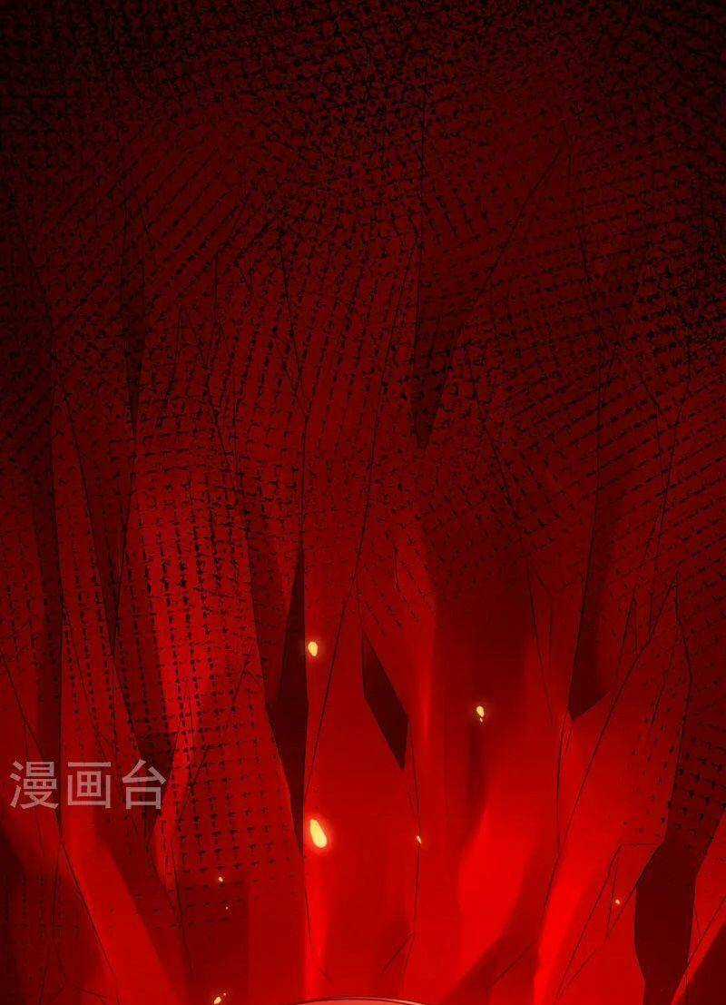 Lăng Thiên Thần Đế - Chapter 333 - Trang 10