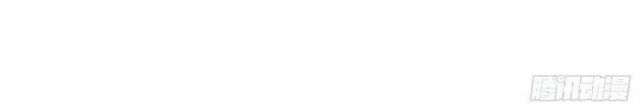 Lãnh Chúa Bóng Tối - Chapter 21 - Trang 32