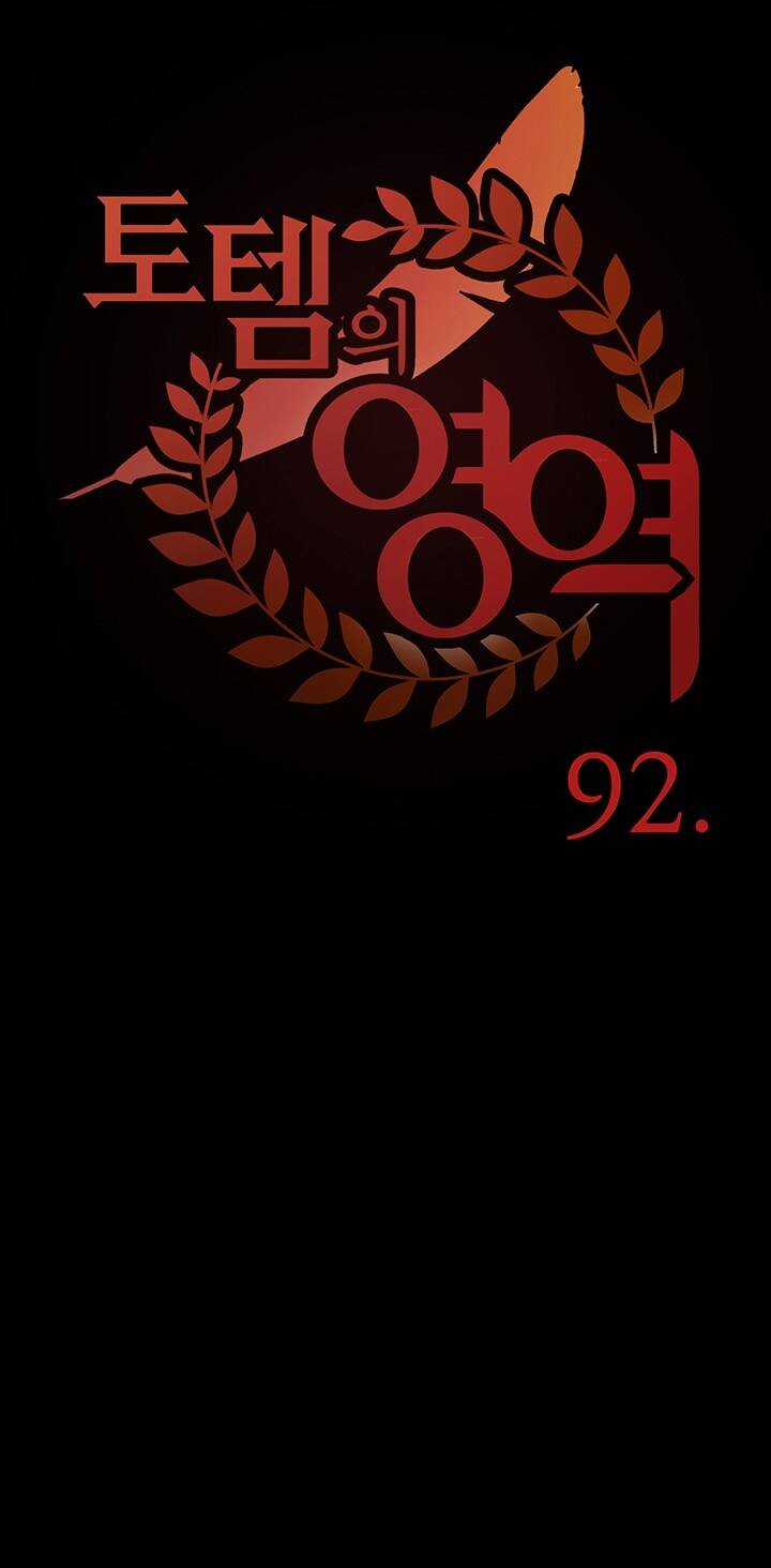 Lãnh Địa Totem - Chapter 92.2 - Trang 10