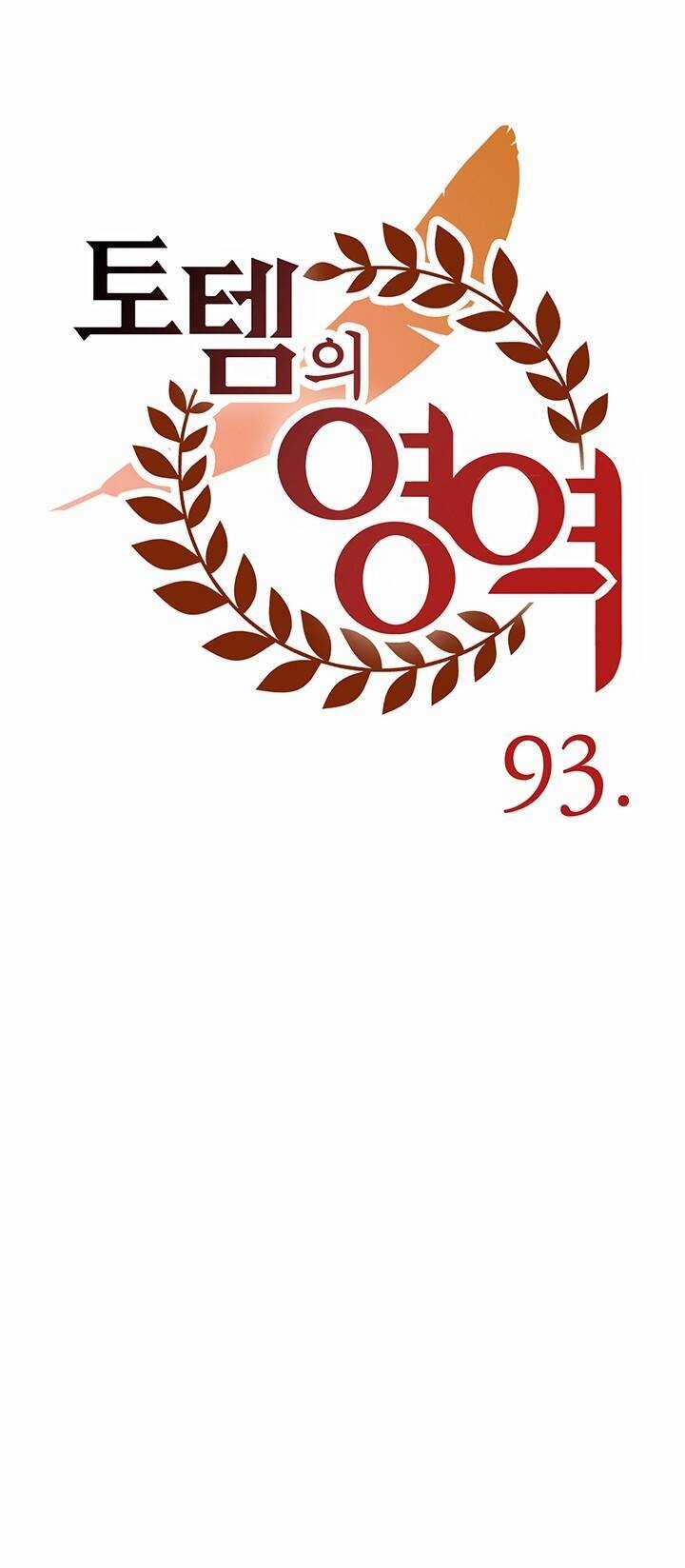 Lãnh Địa Totem - Chapter 93.2 - Trang 1