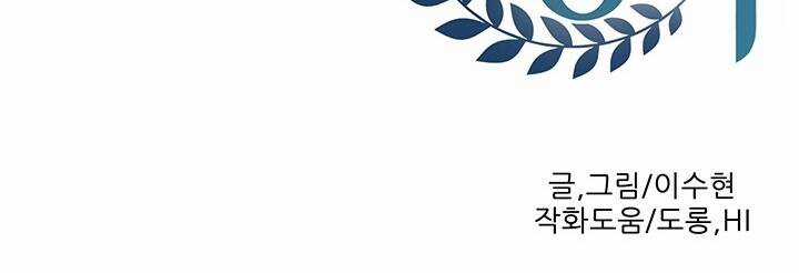 Lãnh Địa Totem - Chapter 93.2 - Trang 58