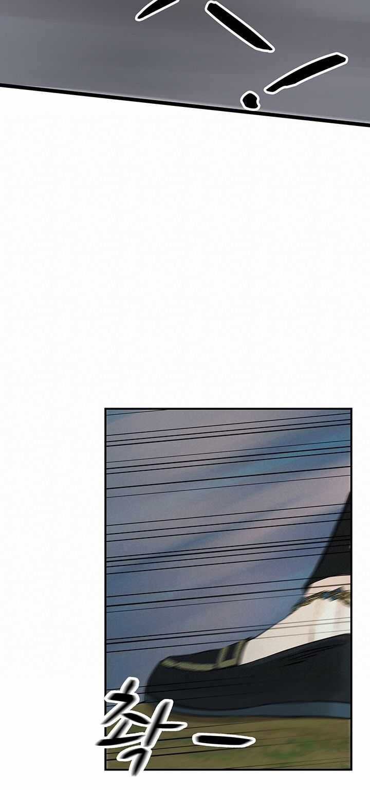 Lãnh Địa Totem - Chapter 95.2 - Trang 17