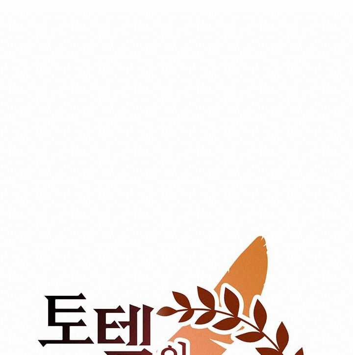 Lãnh Địa Totem - Chapter 95.2 - Trang 43