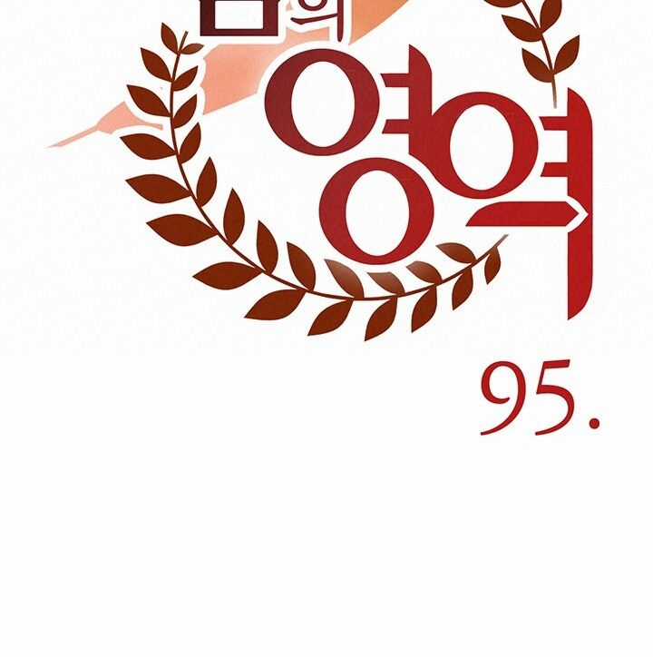 Lãnh Địa Totem - Chapter 95.2 - Trang 44