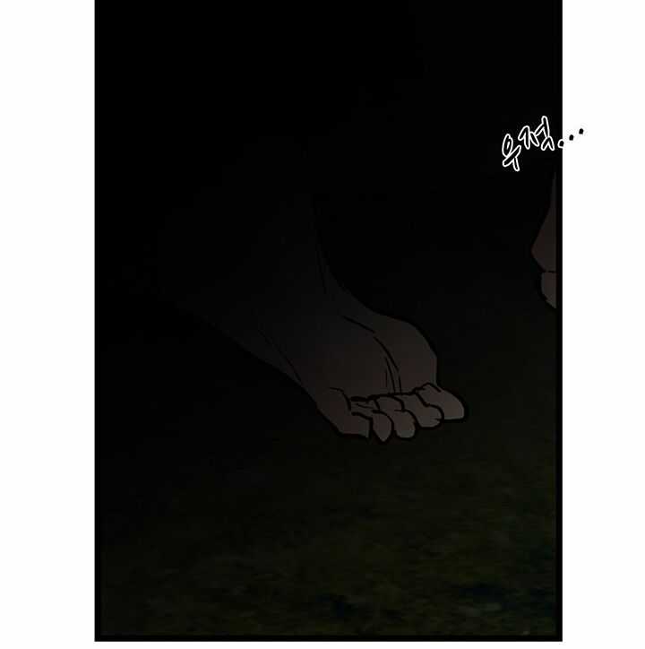 Lãnh Địa Totem - Chapter 95.2 - Trang 57