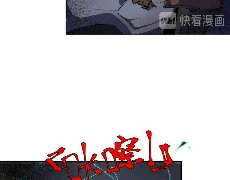 Lạp Ma Phanh Nhẫm Thủ Sách - Chapter 1 - Trang 72