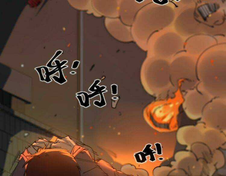 Lạp Ma Phanh Nhẫm Thủ Sách - Chapter 1 - Trang 79