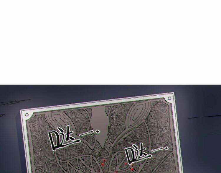 Lạp Ma Phanh Nhẫm Thủ Sách - Chapter 2 - Trang 46