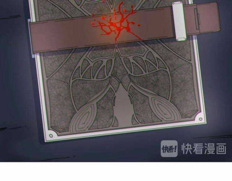 Lạp Ma Phanh Nhẫm Thủ Sách - Chapter 2 - Trang 47