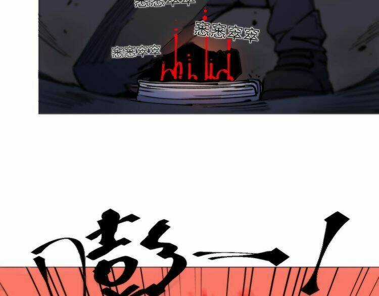 Lạp Ma Phanh Nhẫm Thủ Sách - Chapter 2 - Trang 52