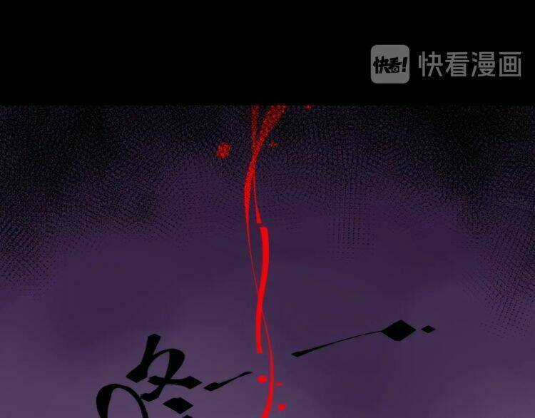 Lạp Ma Phanh Nhẫm Thủ Sách - Chapter 2 - Trang 56