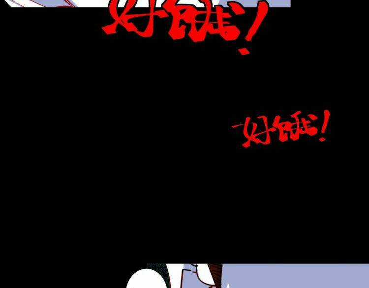 Lạp Ma Phanh Nhẫm Thủ Sách - Chapter 2 - Trang 87