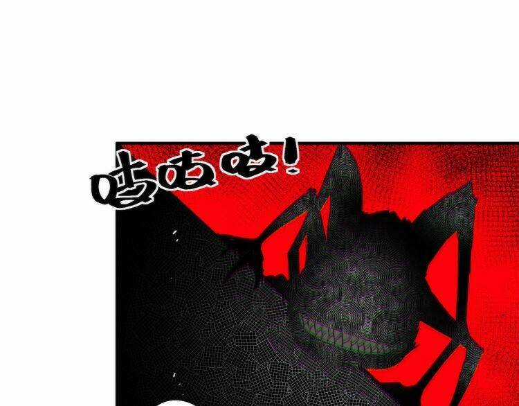 Lạp Ma Phanh Nhẫm Thủ Sách - Chapter 3 - Trang 29