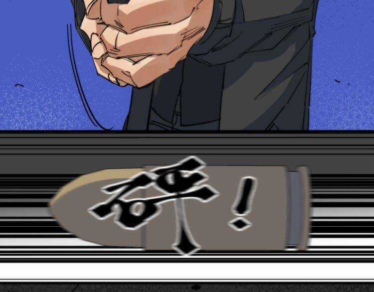 Lạp Ma Phanh Nhẫm Thủ Sách - Chapter 3 - Trang 33