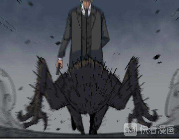 Lạp Ma Phanh Nhẫm Thủ Sách - Chapter 3 - Trang 41