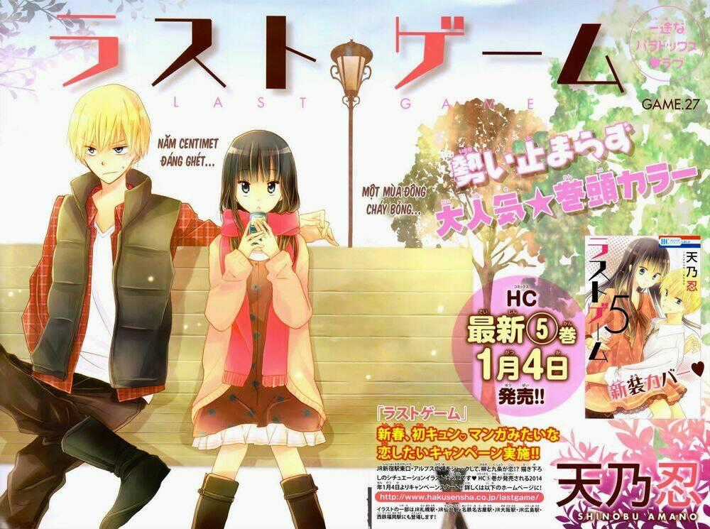 Last Game - Chapter 27 - Trang 2