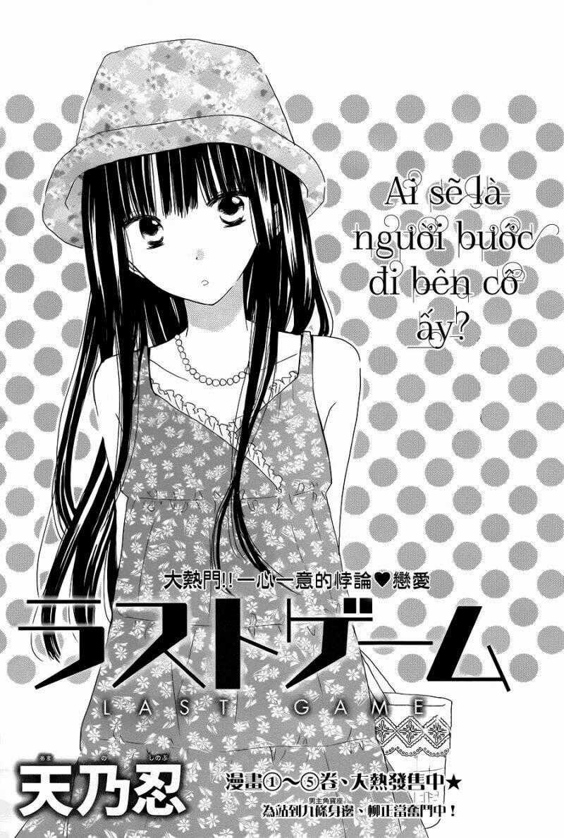 Last Game - Chapter 31 - Trang 2