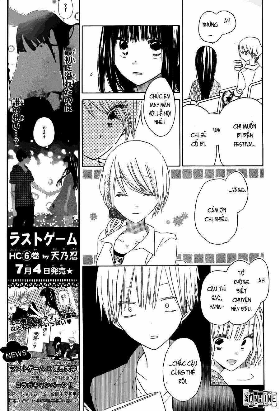 Last Game - Chapter 33 - Trang 19