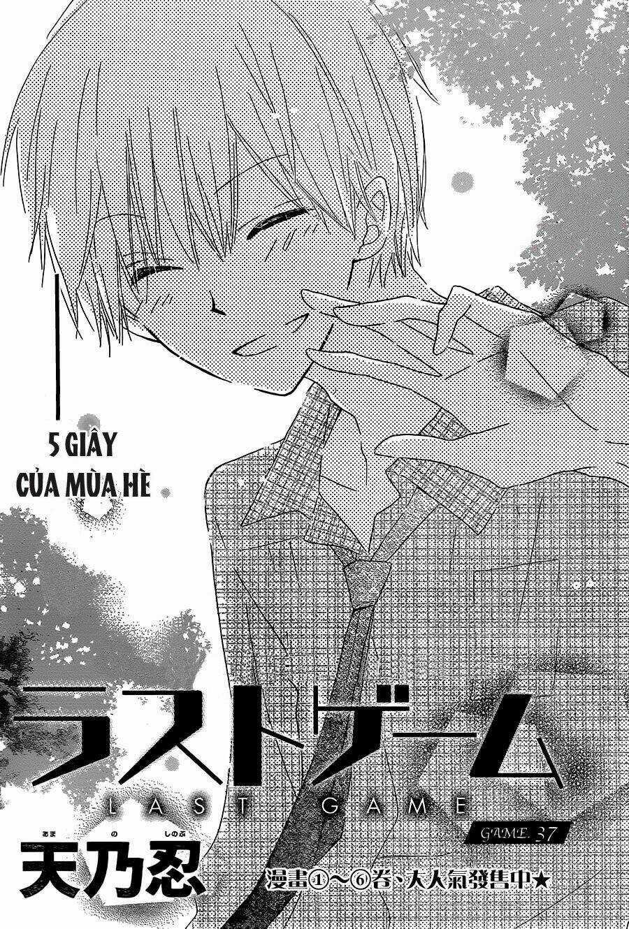 Last Game - Chapter 37 - Trang 4