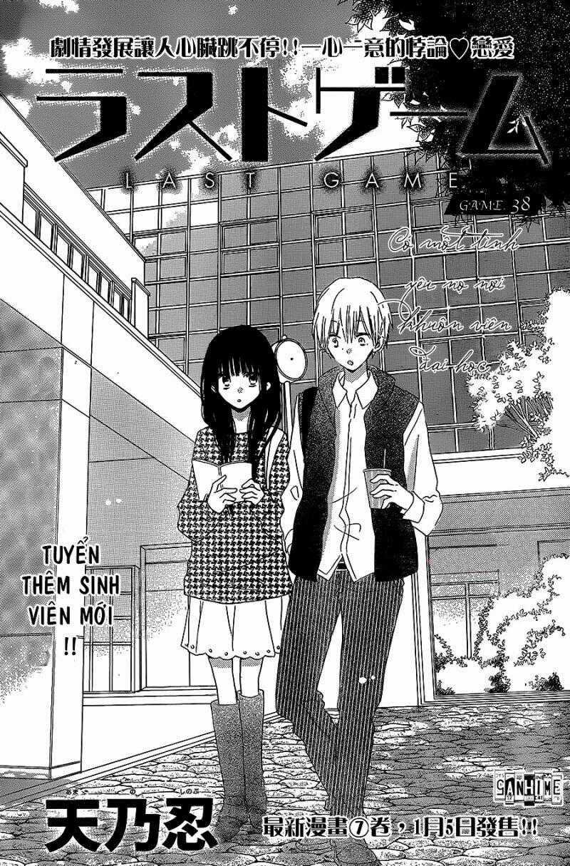 Last Game - Chapter 38 - Trang 1