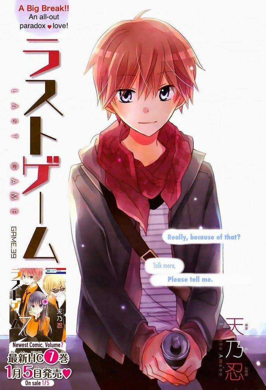 Last Game - Chapter 39 - Trang 3