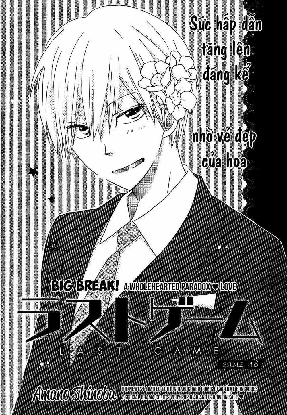 Last Game - Chapter 48 - Trang 4