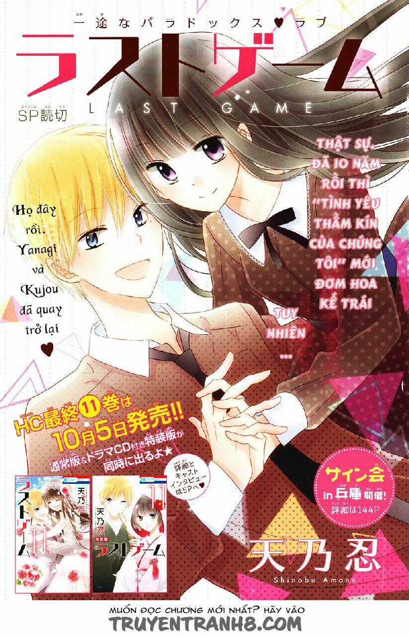 Last Game - Chapter 56.5 - Trang 2