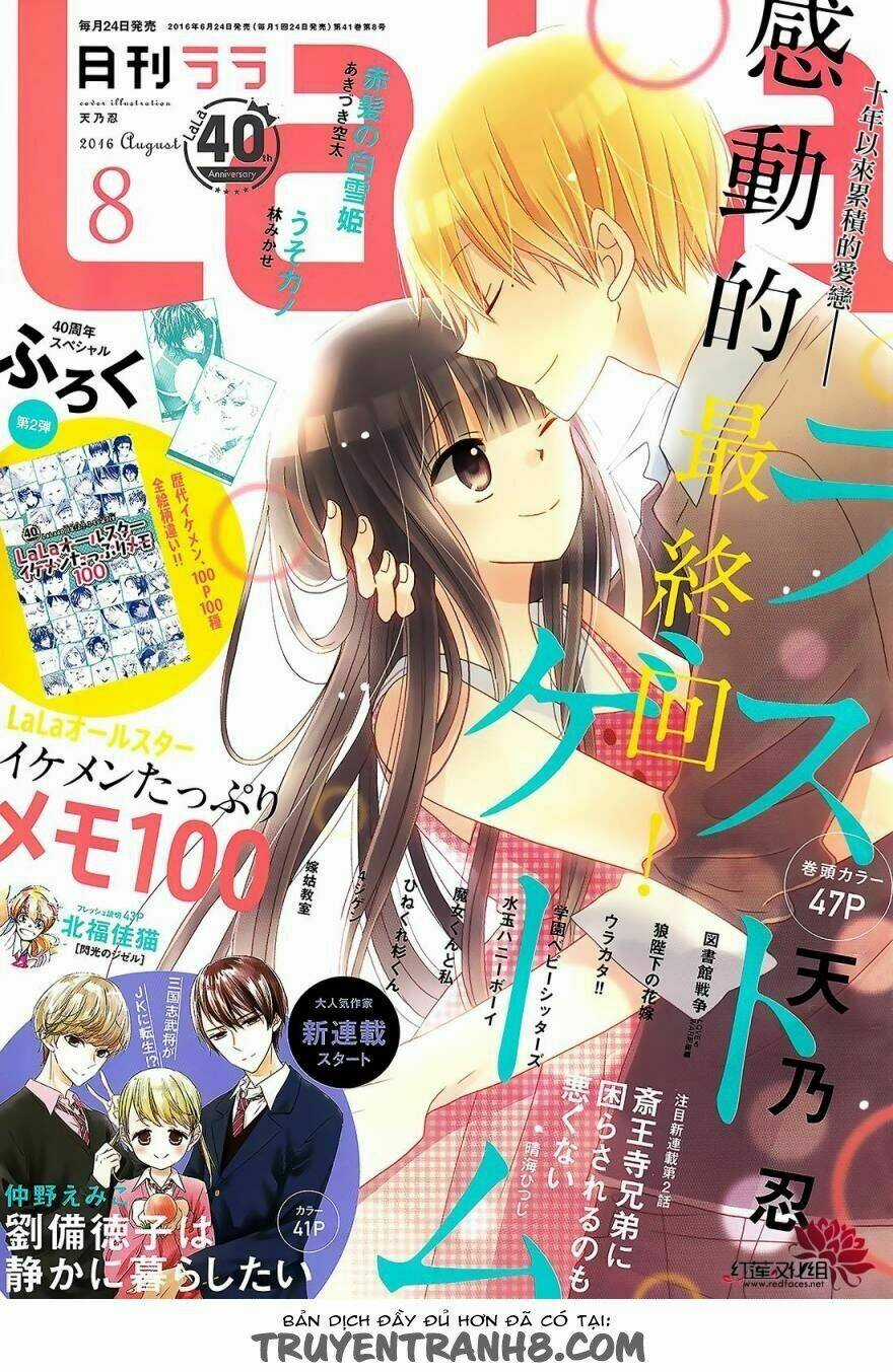 Last Game - Chapter 56 - Trang 3