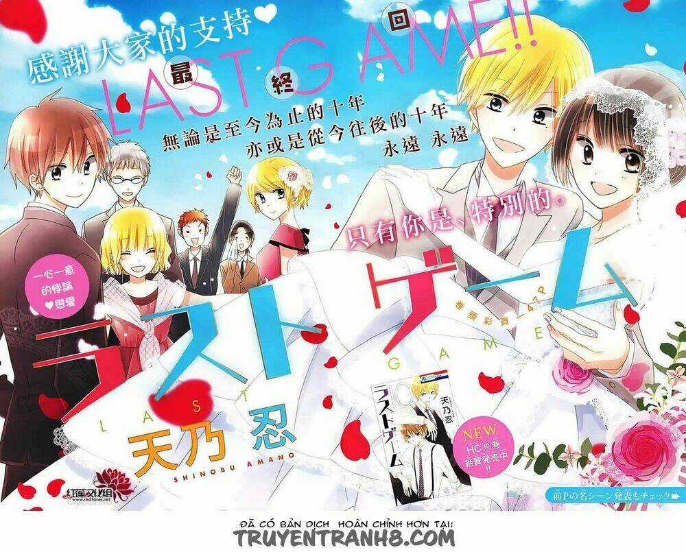 Last Game - Chapter 56 - Trang 4