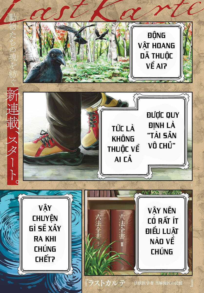 Last Karte - Chapter 1 - Trang 2