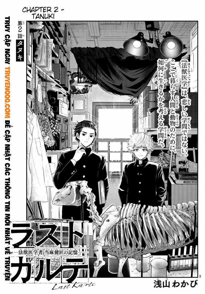 Last Karte - Chapter 2 - Trang 4