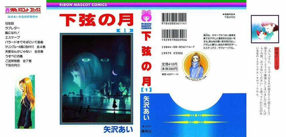 Last Quarter - Chapter 1 - Trang 1